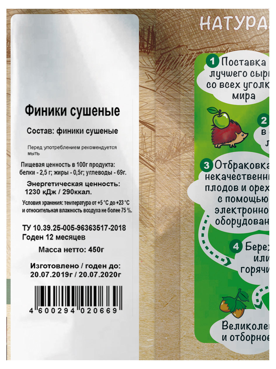 https://www.auchan.ru/files/original/23577008