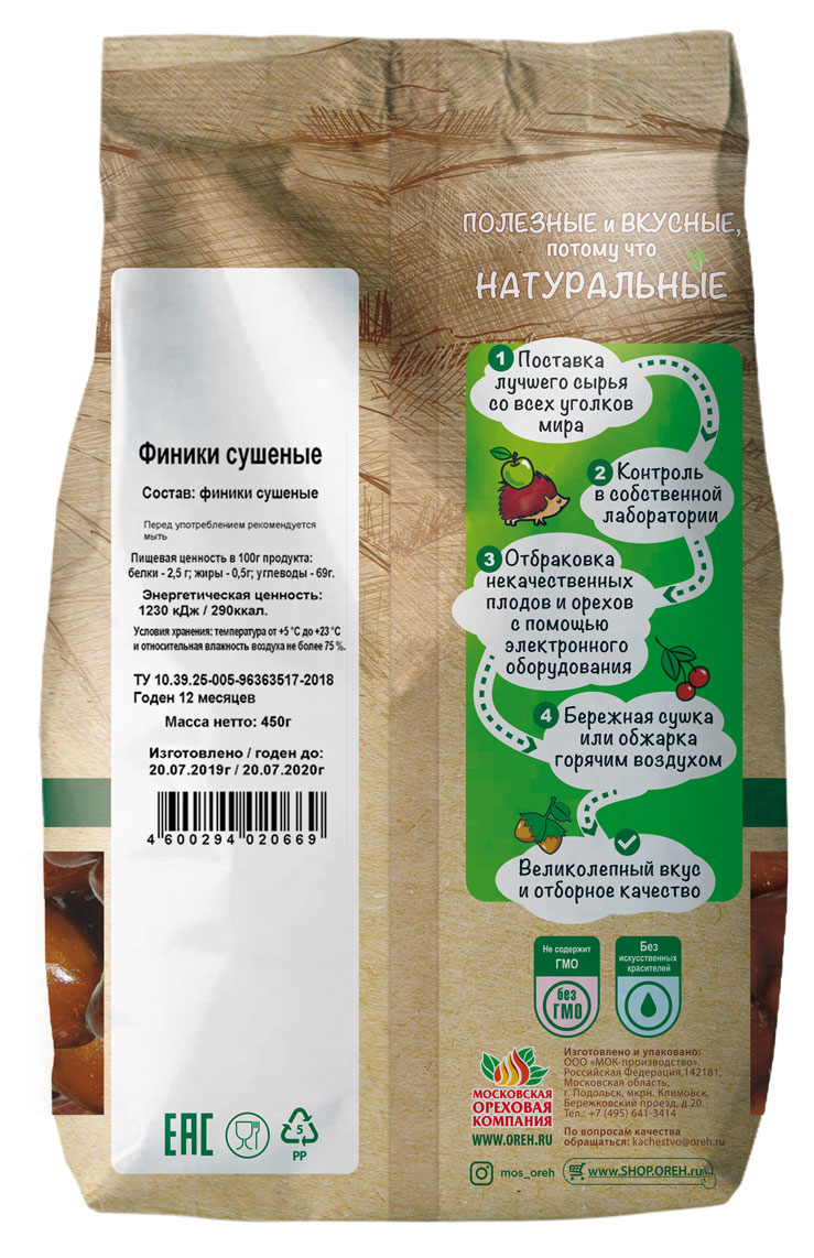 https://www.auchan.ru/files/original/23577026