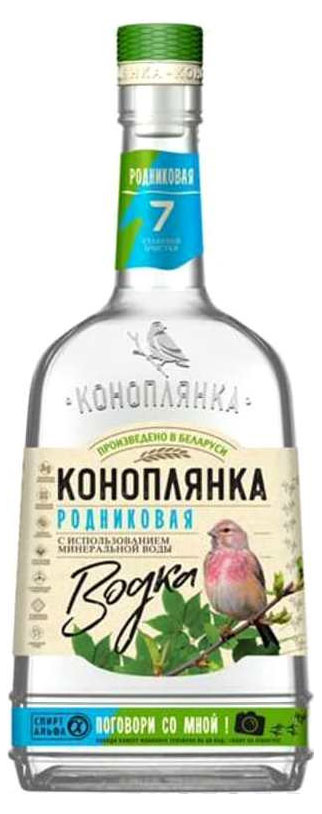 Коноплянка | Водка «Коноплянка» Родниковая Беларусь, 0,5 л