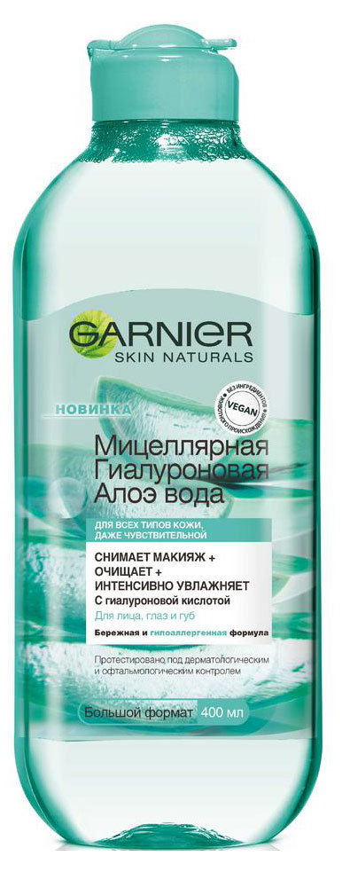 

Мицеллярная Вода Garnier Гиалуроновая Алоэ, 400 мл