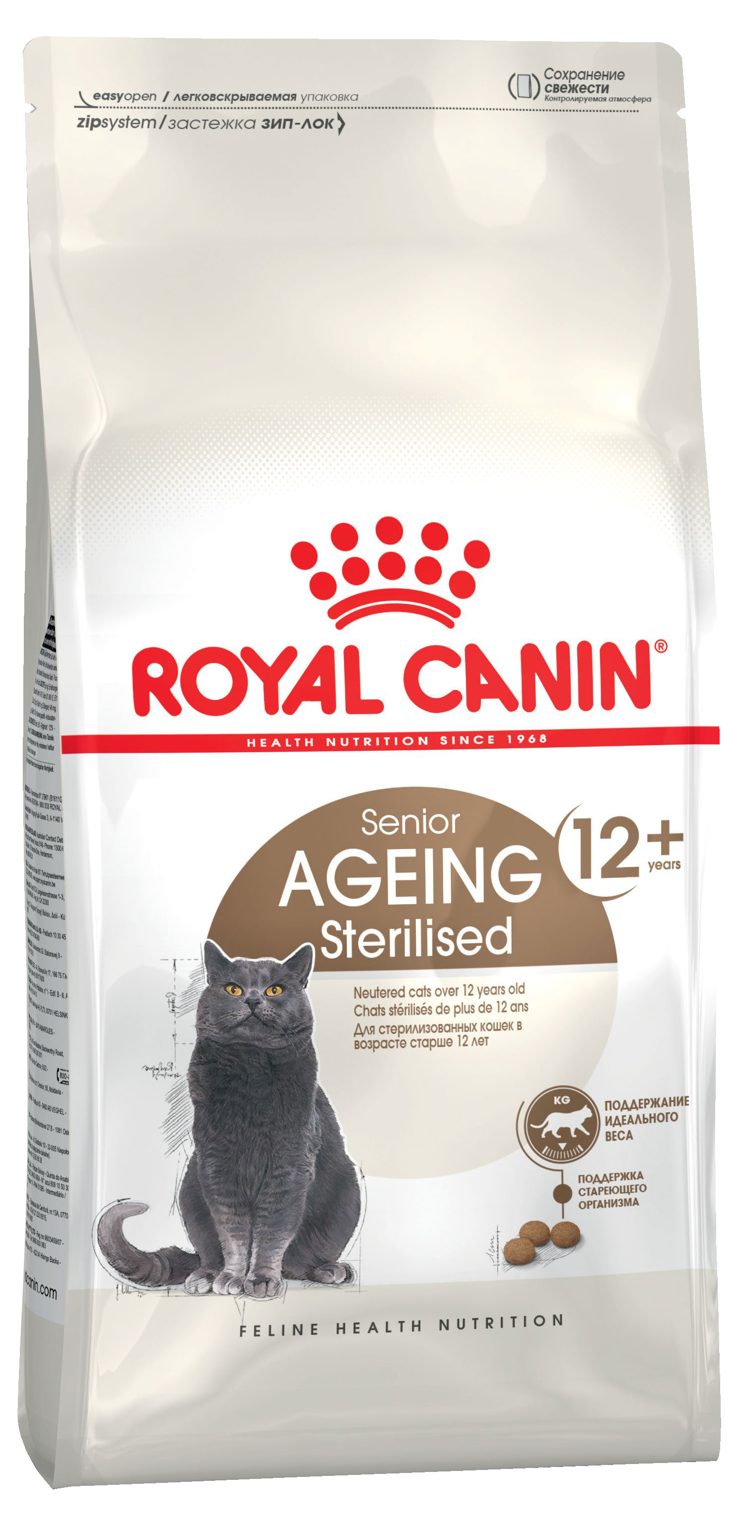 Сухой Сухой корм для стерилизованных кошек Royal Canin Ageing Sterilised 12+, 400 г
