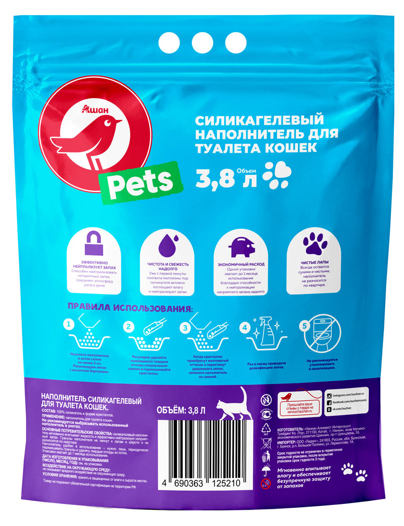 https://www.auchan.ru/files/original/23982503