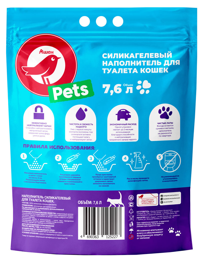 https://www.auchan.ru/files/original/23982507