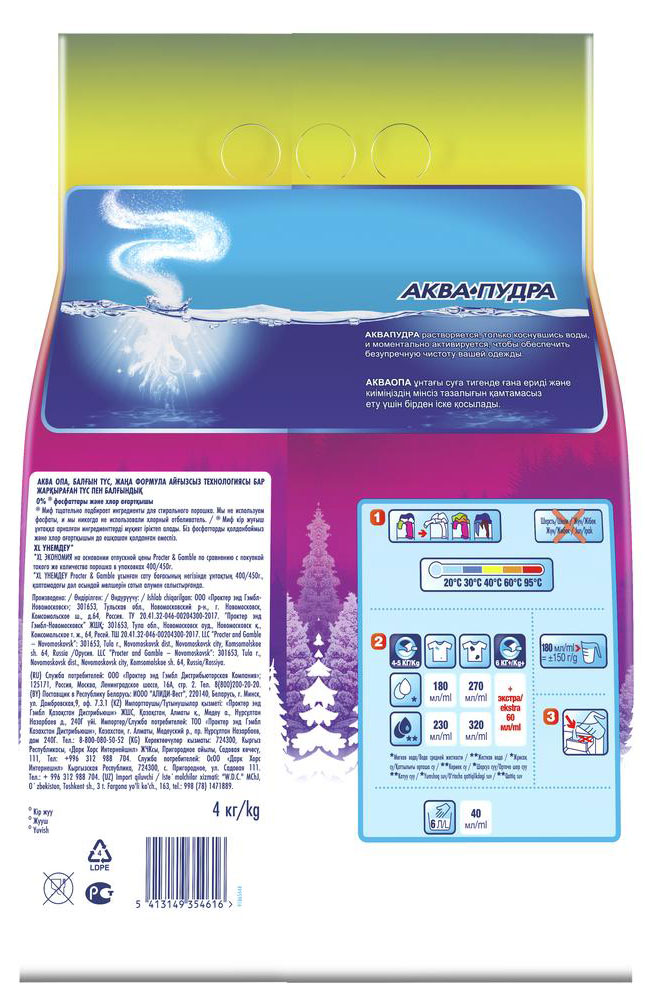 https://www.auchan.ru/files/original/24130696