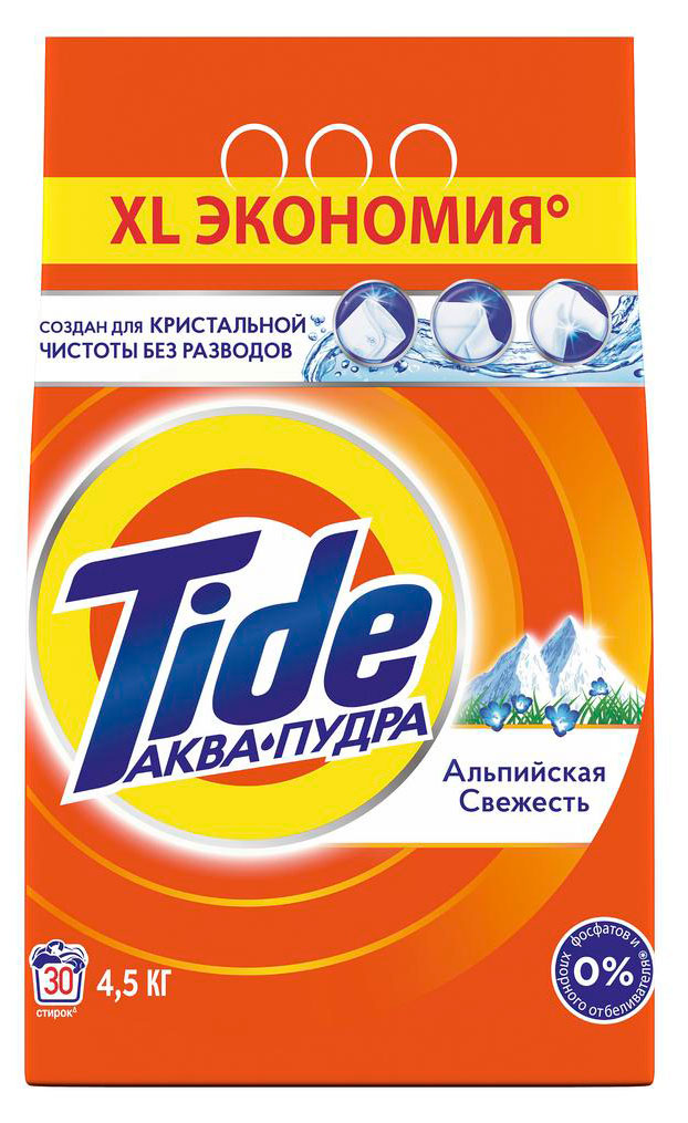 Tide | Стиральный порошок Tide Автомат Альпийская свежесть, 4.5 кг (30 стирок)