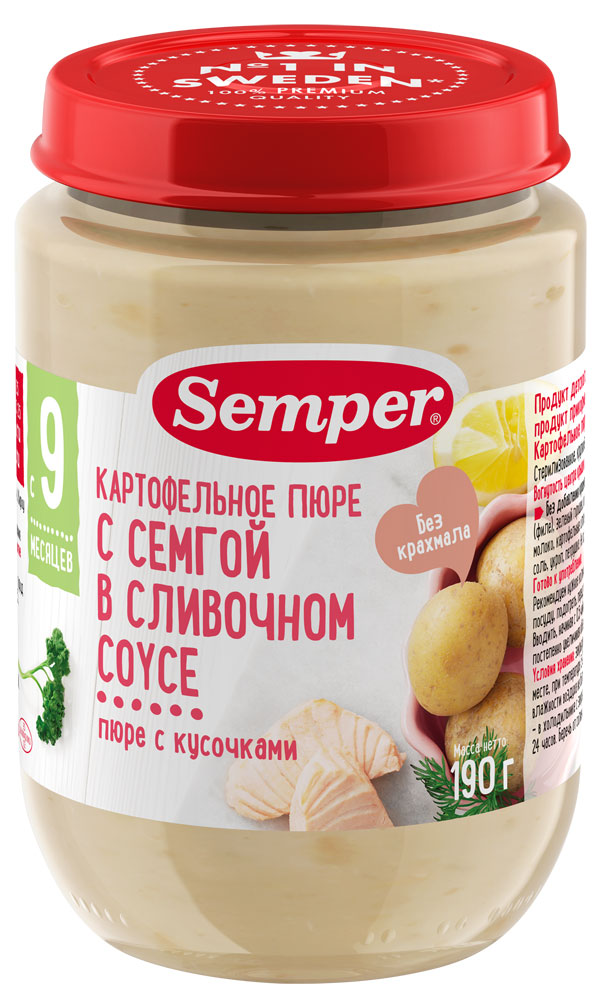 Пюре Semper картофельное пюре с семгой в сливочном соусе с 12 мес., 190 г