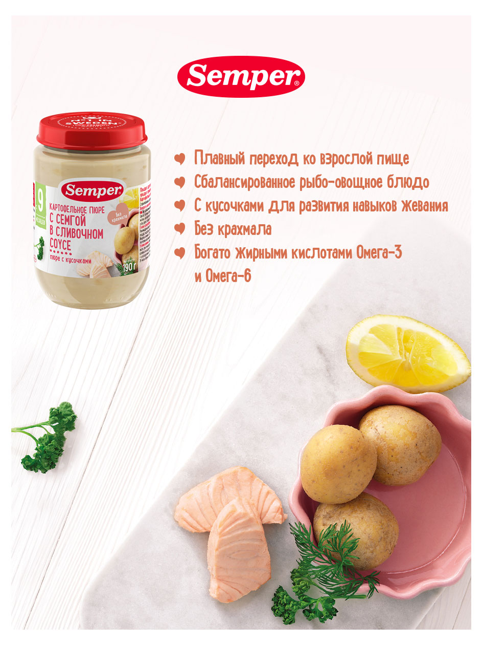 https://www.auchan.ru/files/original/24152175