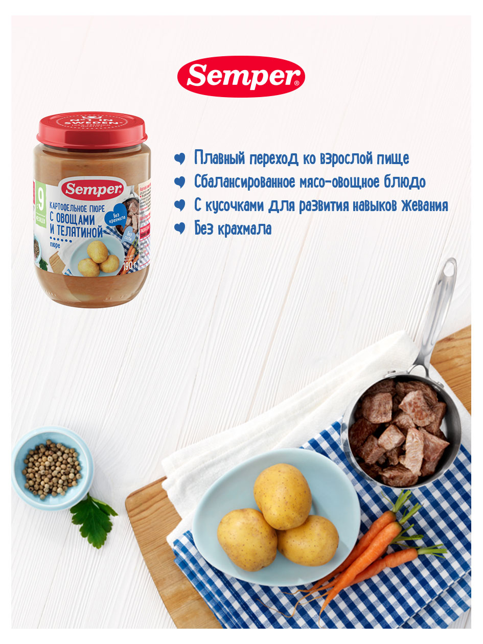 https://www.auchan.ru/files/original/24152184