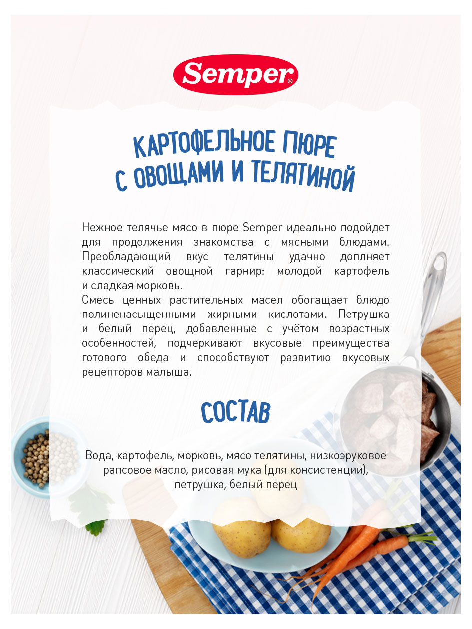 https://www.auchan.ru/files/original/24152185