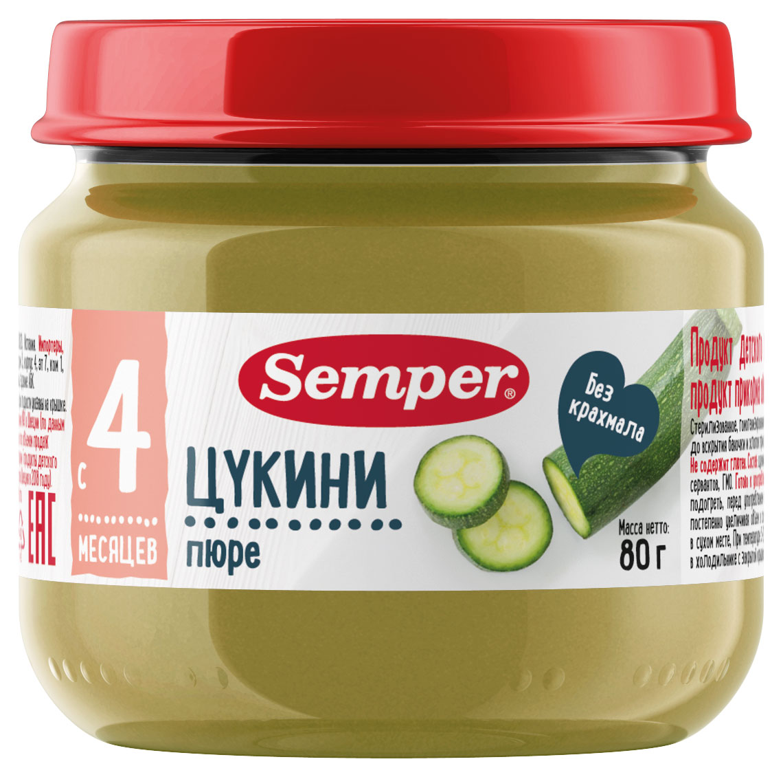 Пюре Semper Цукини с 4 мес., 80 г