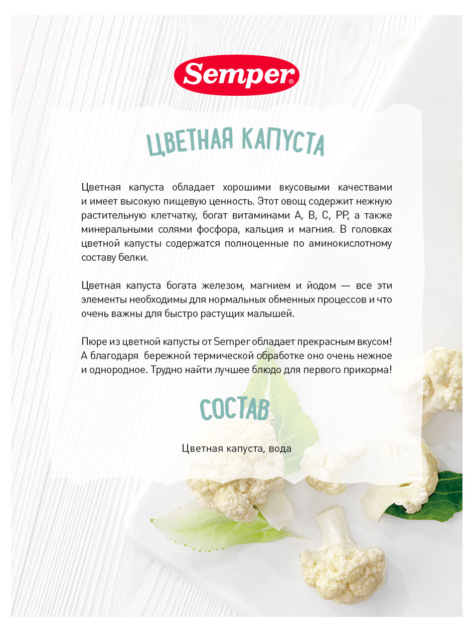 https://www.auchan.ru/files/original/24152292