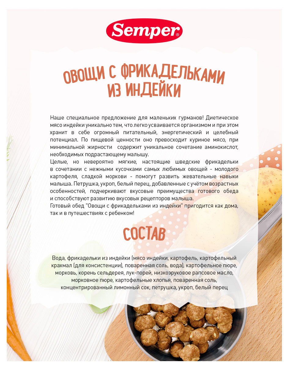 https://www.auchan.ru/files/original/24153160