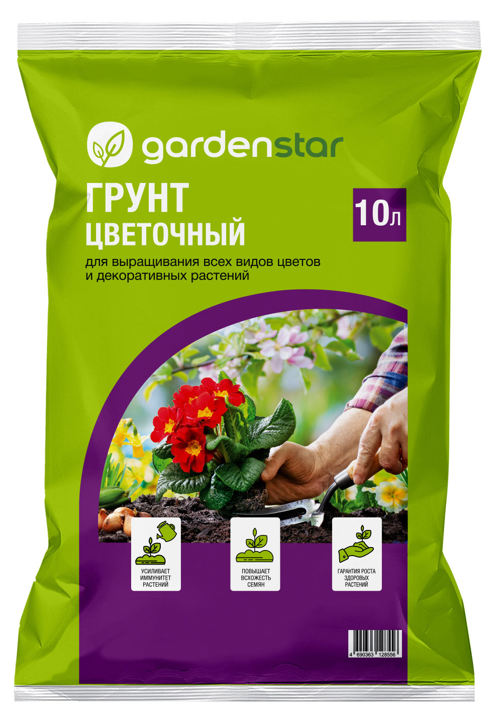 Грунт для цветов Garden Star, 10 л