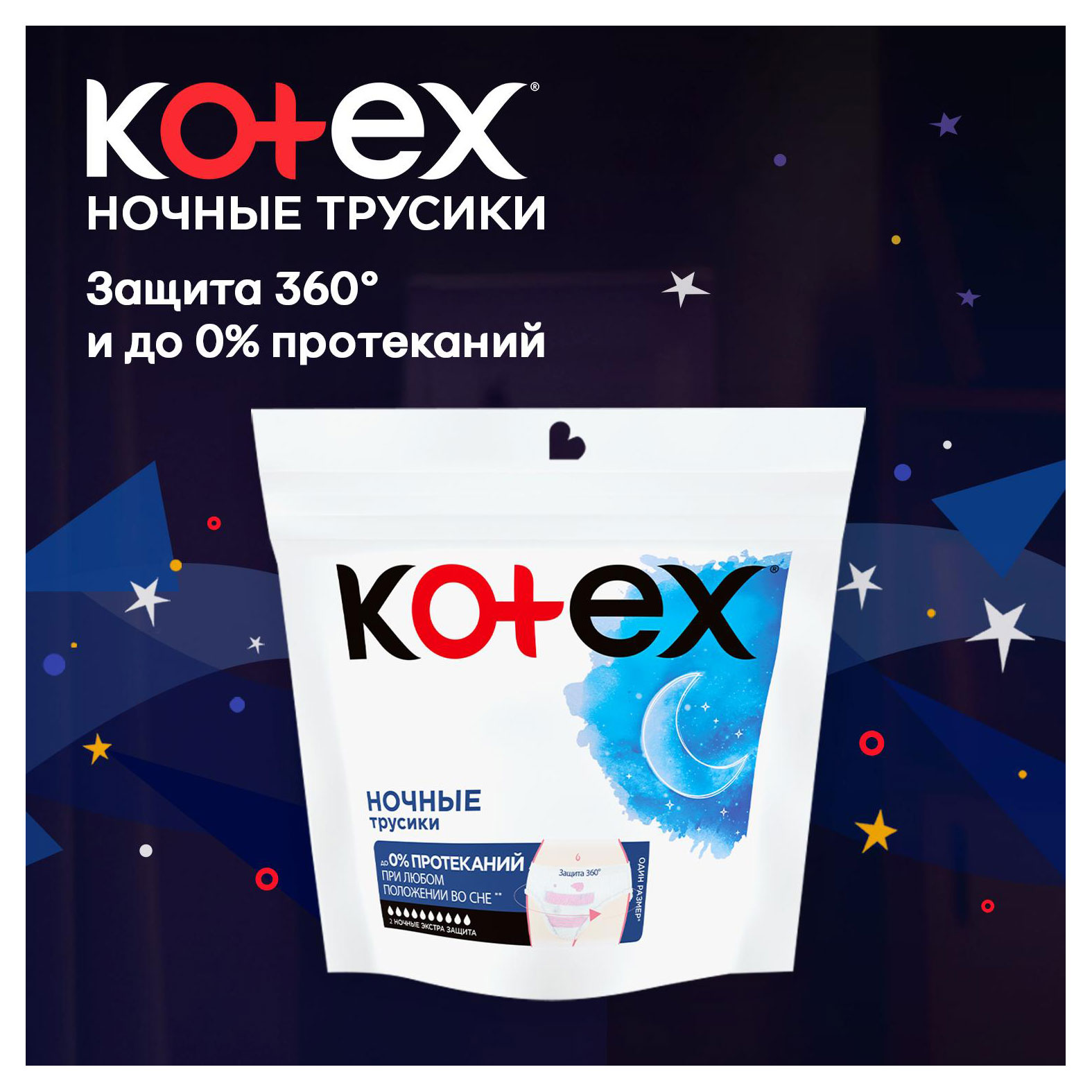 https://www.auchan.ru/files/original/24163571