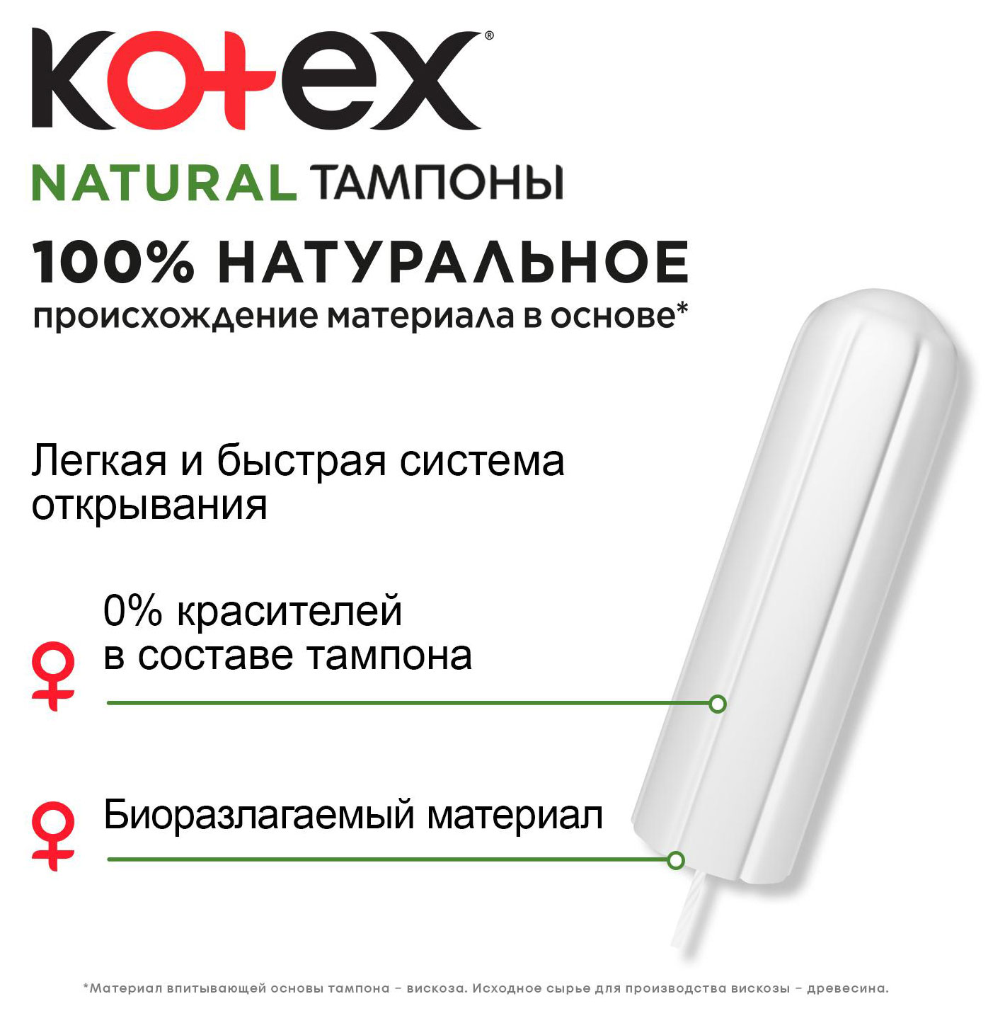 https://www.auchan.ru/files/original/24163635