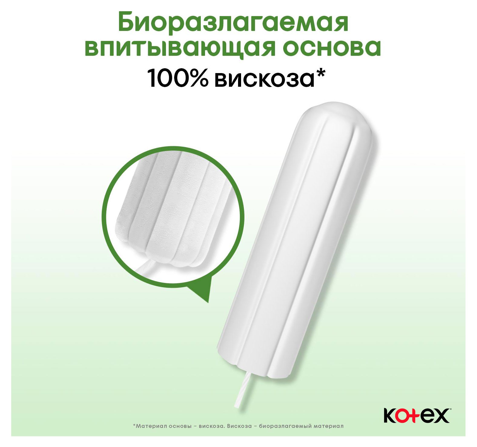 https://www.auchan.ru/files/original/24163637