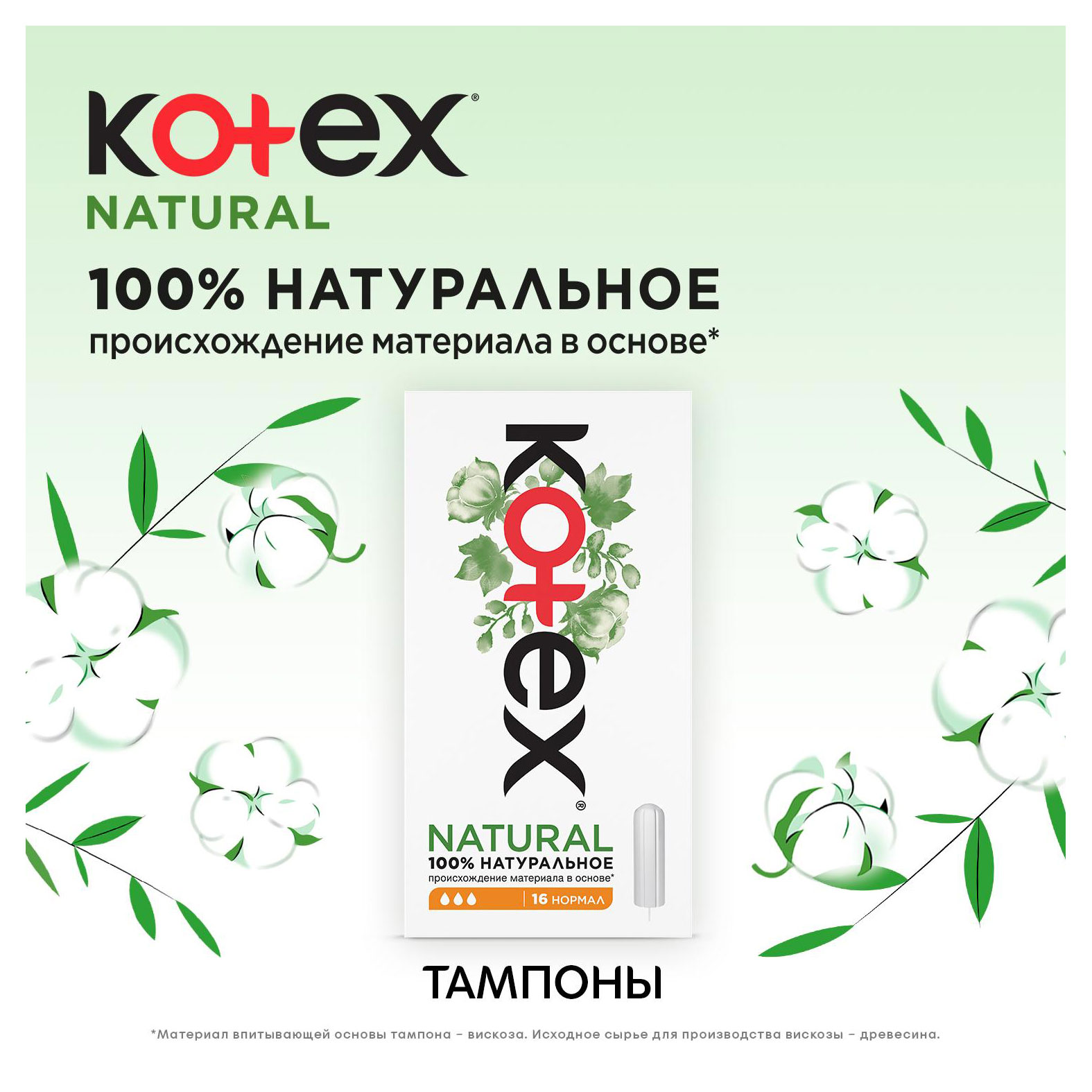 https://www.auchan.ru/files/original/24163639