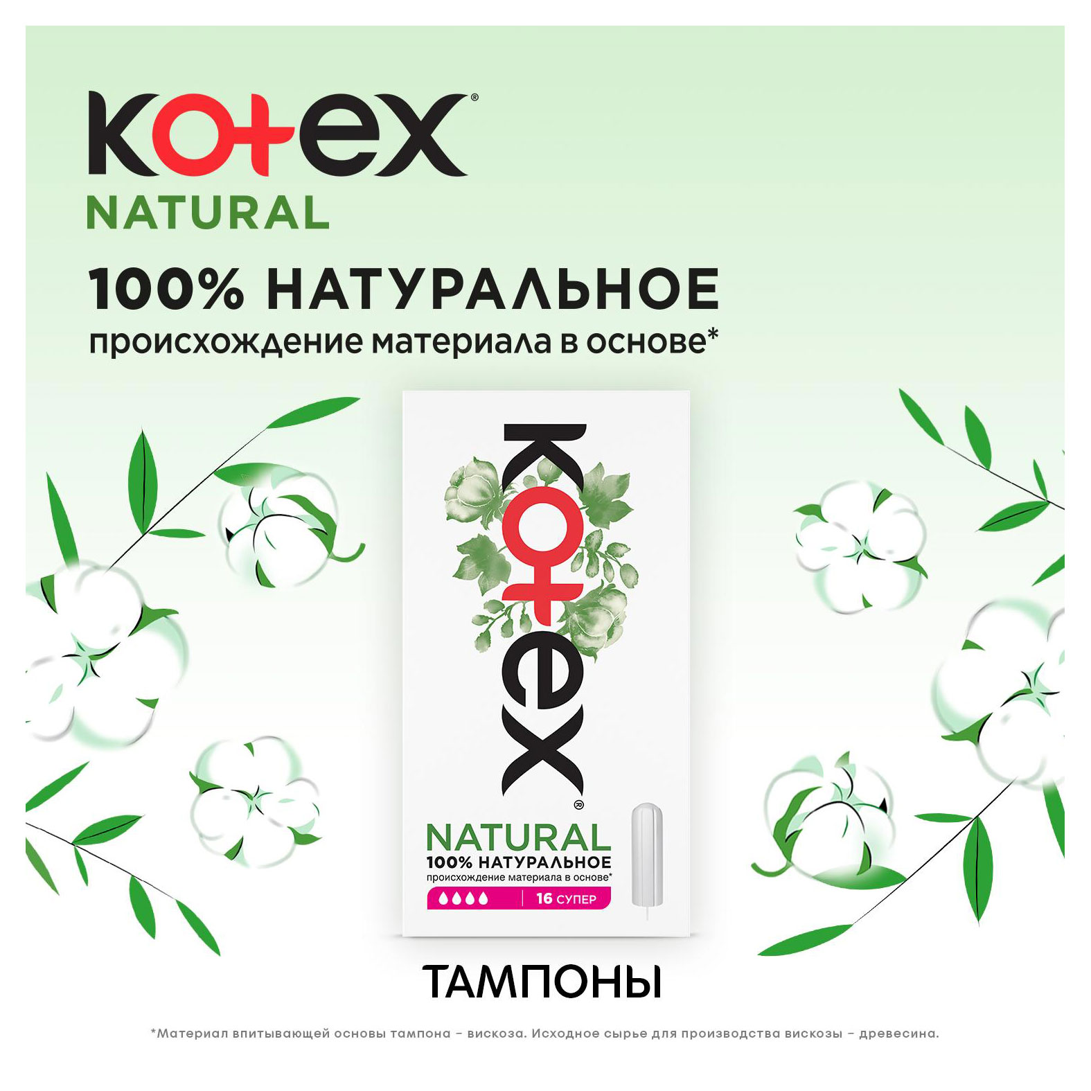 https://www.auchan.ru/files/original/24163674