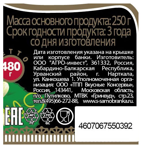 https://www.auchan.ru/files/original/24171817