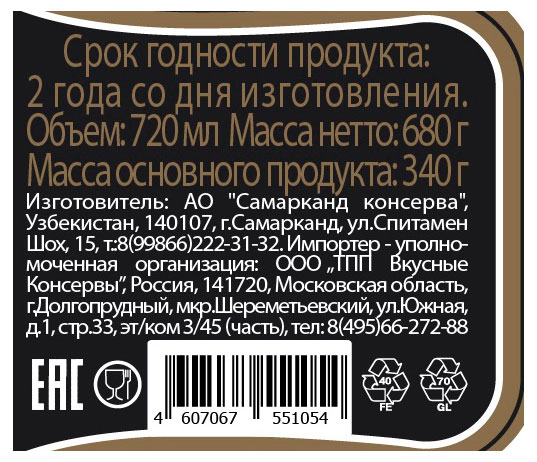 https://www.auchan.ru/files/original/24171860