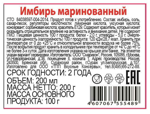 https://www.auchan.ru/files/original/24171865