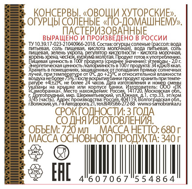 https://www.auchan.ru/files/original/24171867