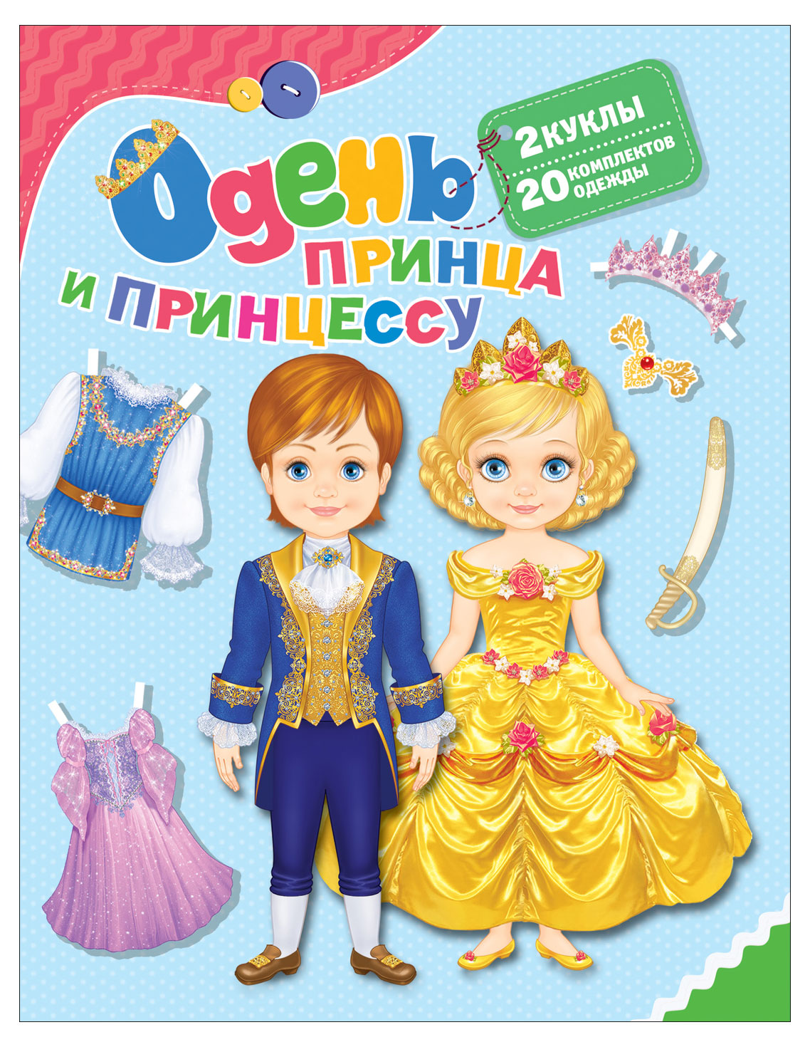 https://www.auchan.ru/files/original/24183174