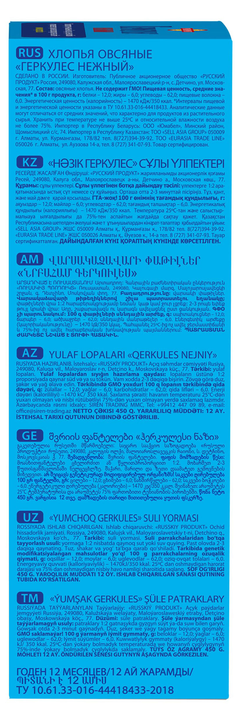 https://www.auchan.ru/files/original/24245465