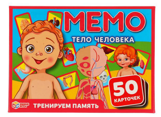 Игра настольная «Умные игры» Мемо