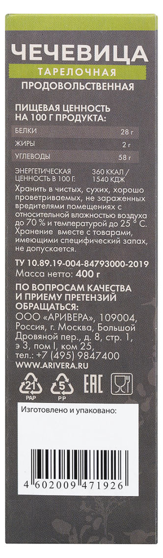 https://www.auchan.ru/files/original/24321261