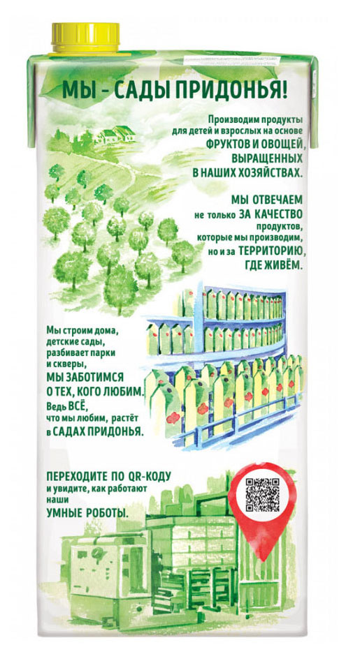 https://www.auchan.ru/files/original/24338218