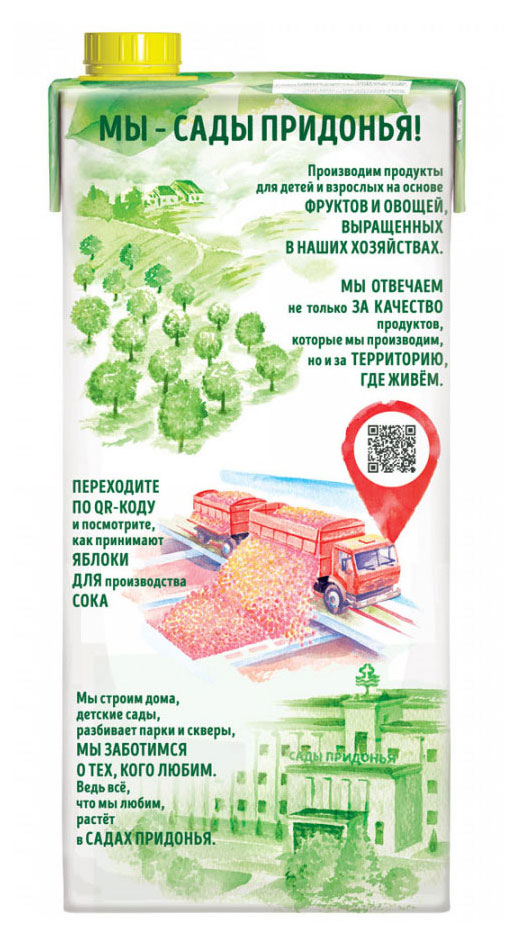 https://www.auchan.ru/files/original/24338224