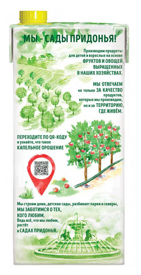 https://www.auchan.ru/files/original/24338234