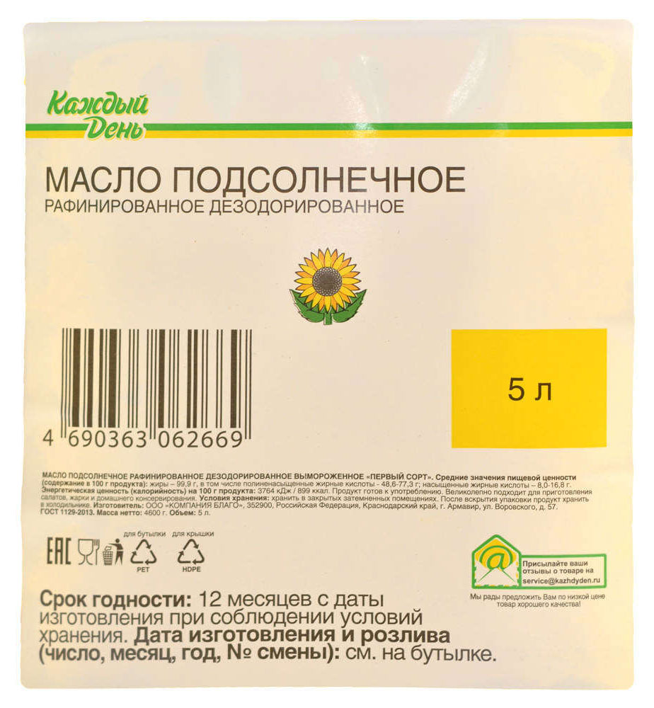 https://www.auchan.ru/files/original/24397177