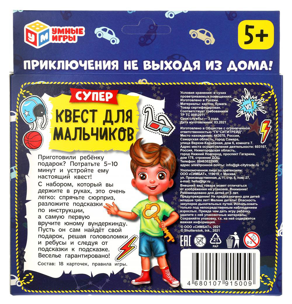 https://www.auchan.ru/files/original/24407492