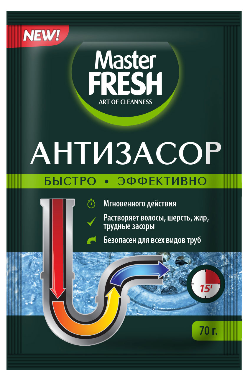 Порошок Master Fresh «Антизасор», 70 г