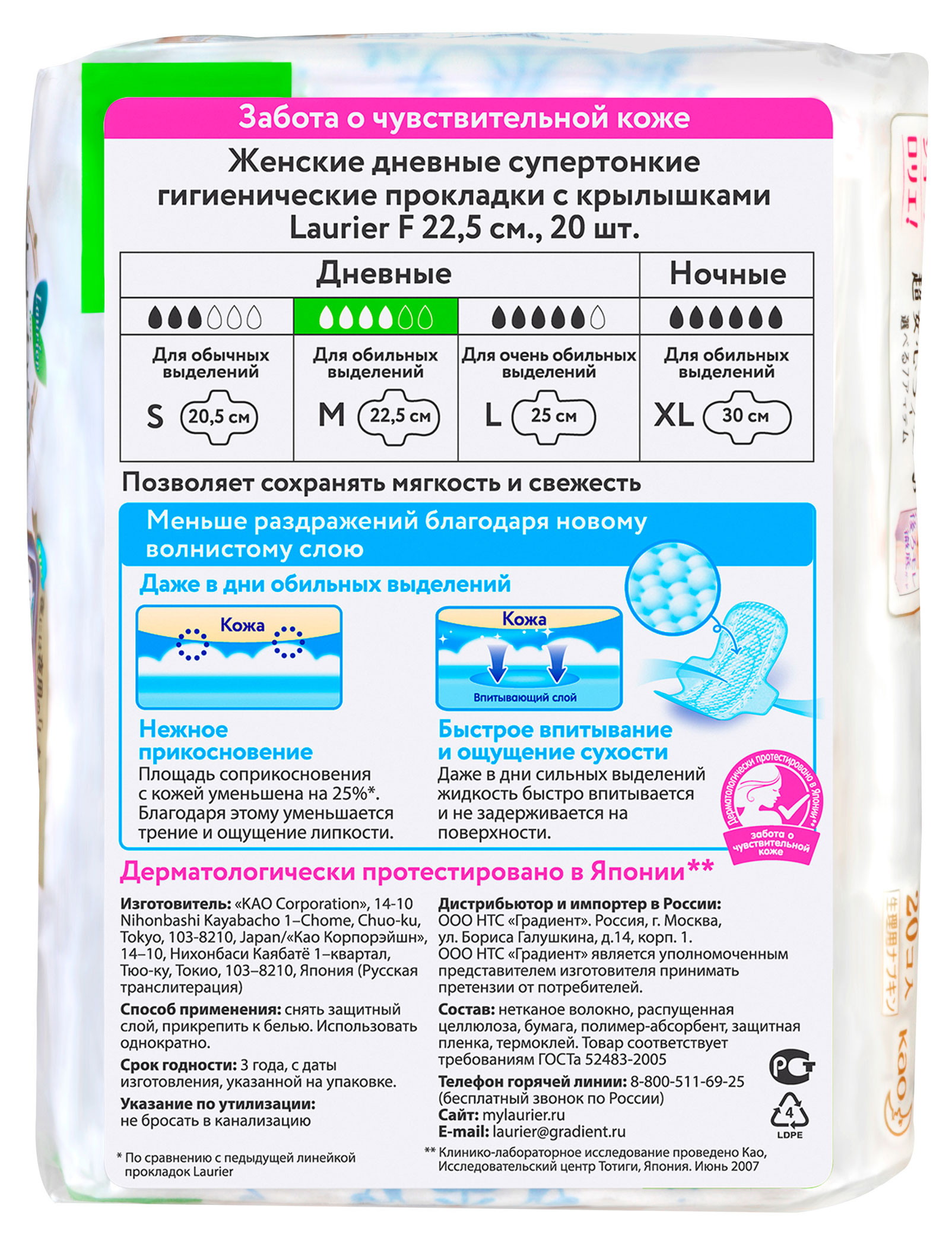 https://www.auchan.ru/files/original/24468247