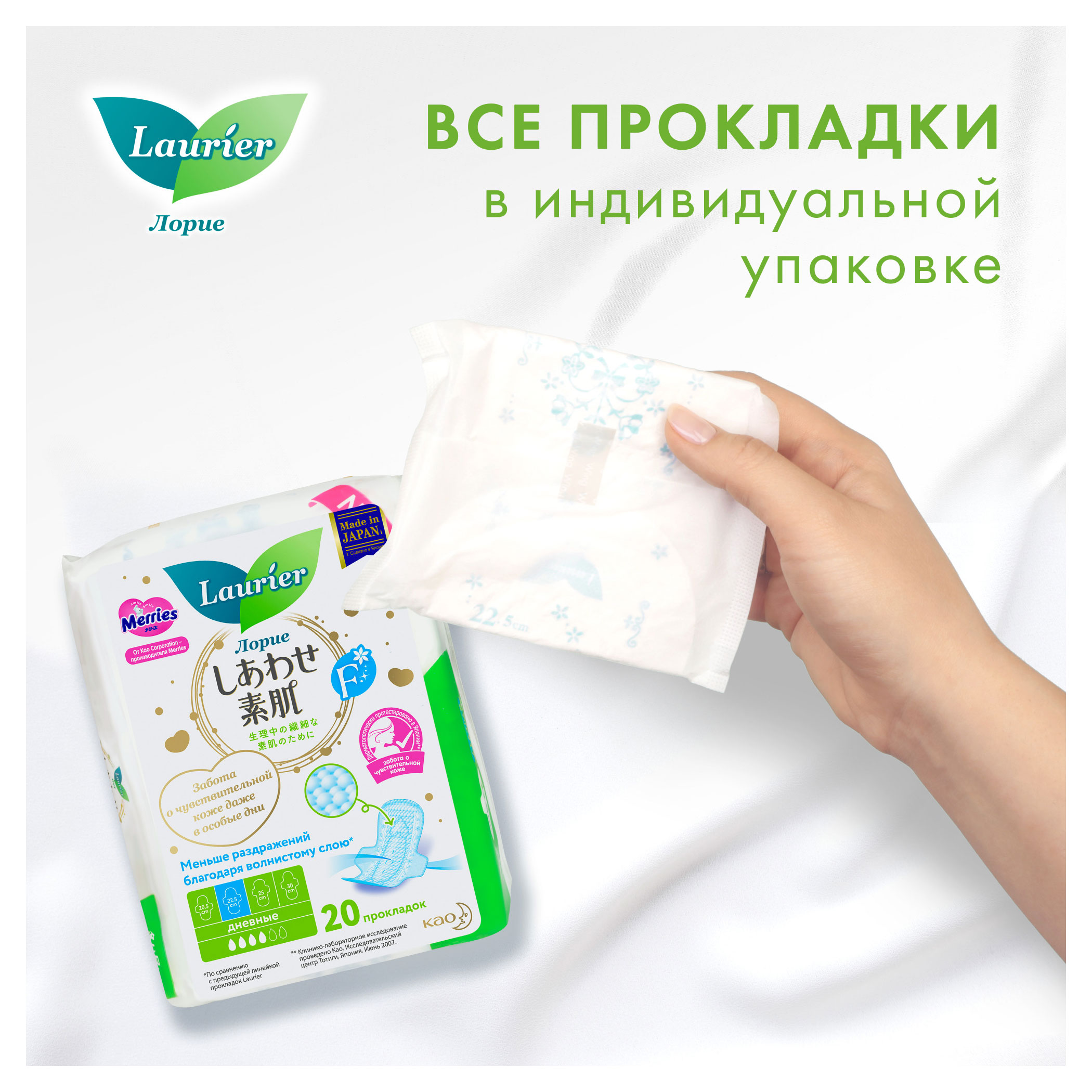 https://www.auchan.ru/files/original/24468249