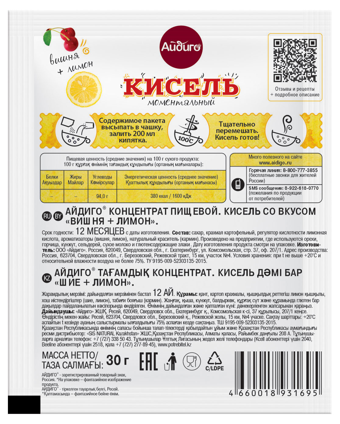 https://www.auchan.ru/files/original/24484444