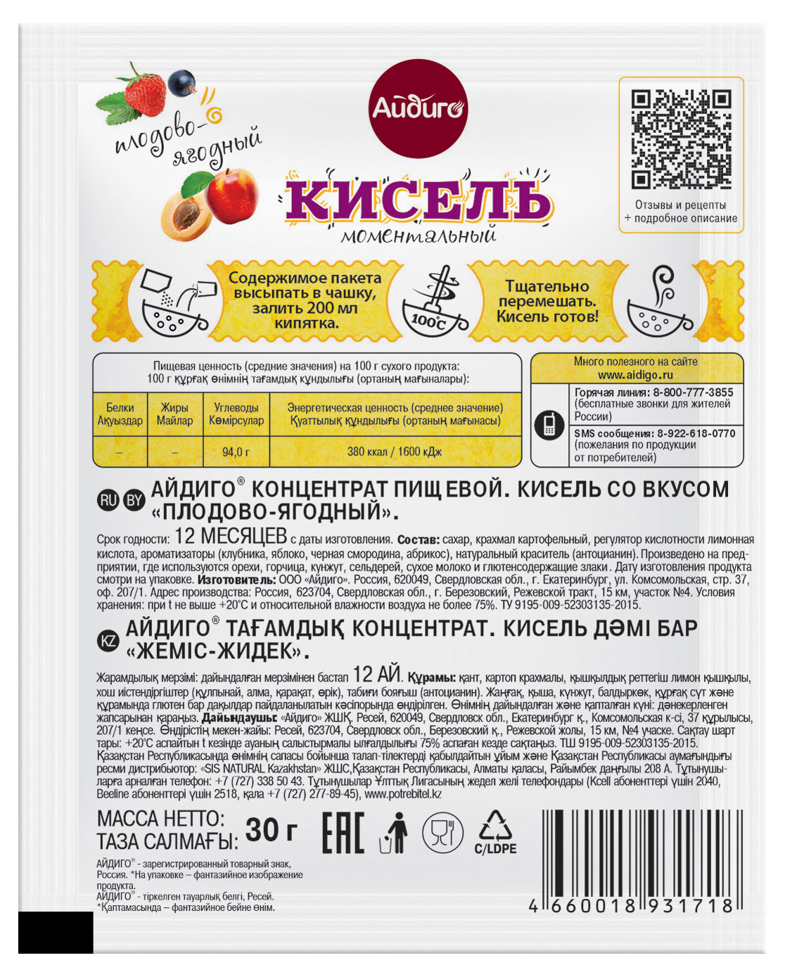 https://www.auchan.ru/files/original/24484455