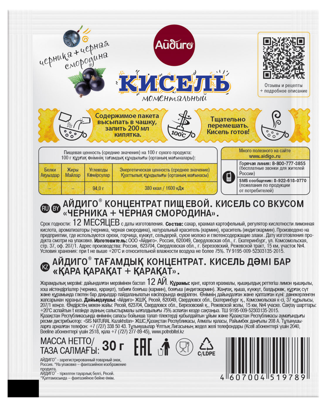 https://www.auchan.ru/files/original/24484486