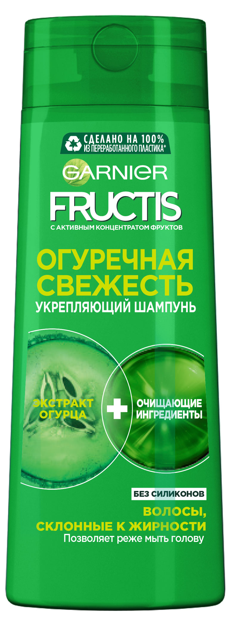 

Укрепляющий шампунь Garnier Fructis Огуречная Свежесть, 250 мл