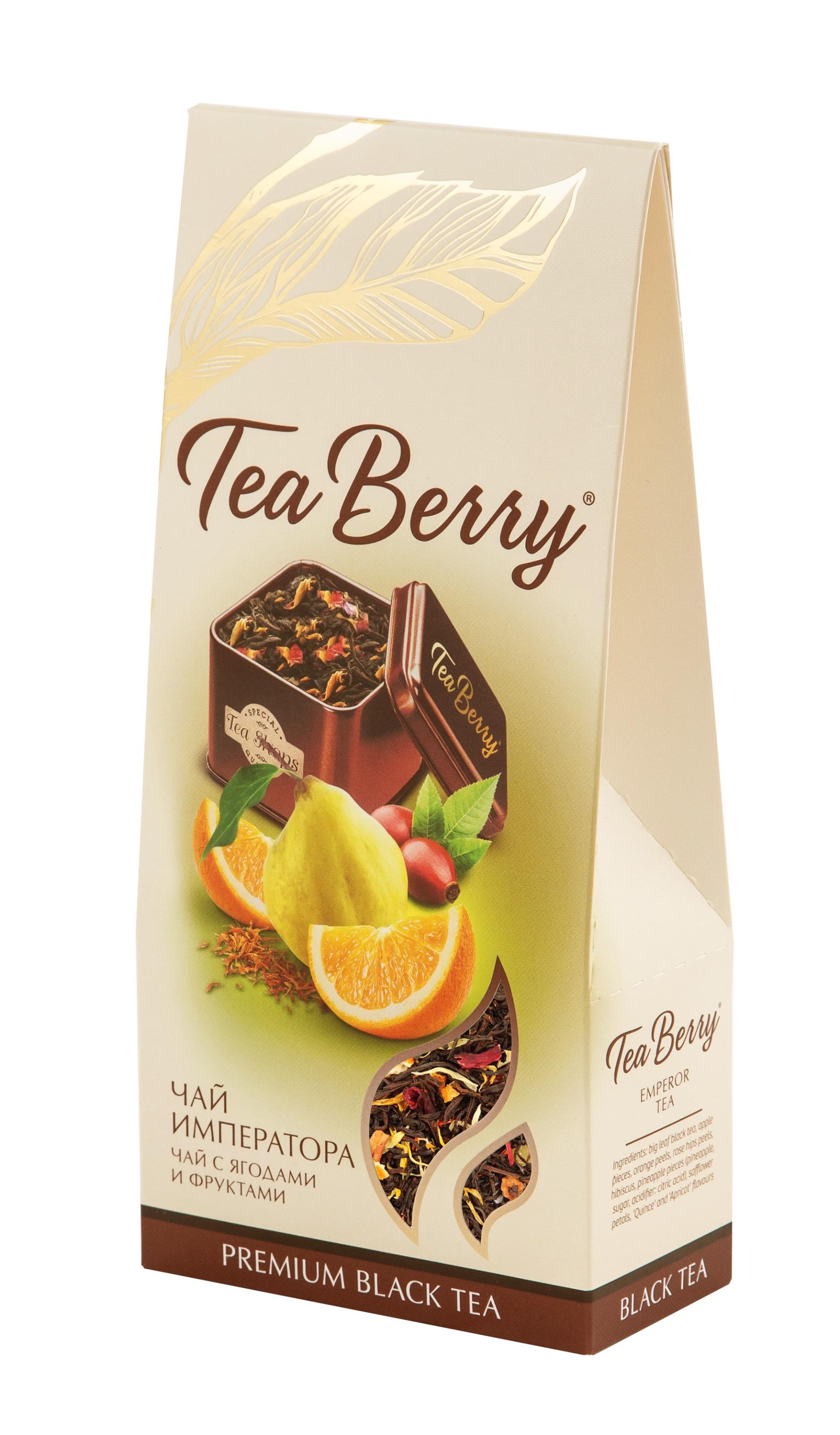 Tea Berry | Чай черный Tea Berry Чай Императора листовой, 100 г