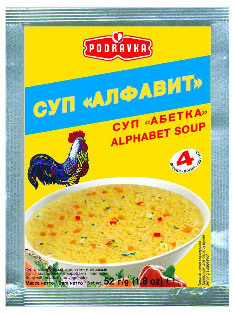 Podravka | Суп Podravka Алфавит с макаронами и овощами, 52 г