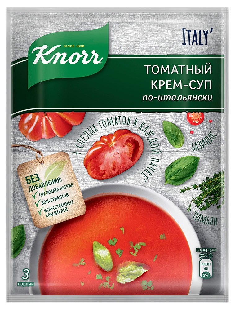 

Крем-суп Knorr Italy' томатный по-итальянски, 51 г