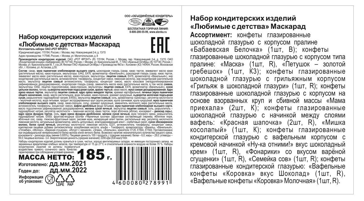 https://www.auchan.ru/files/original/24619196