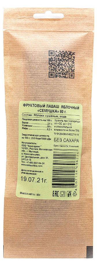 https://www.auchan.ru/files/original/24621677