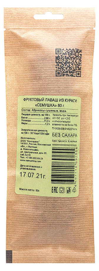 https://www.auchan.ru/files/original/24621686