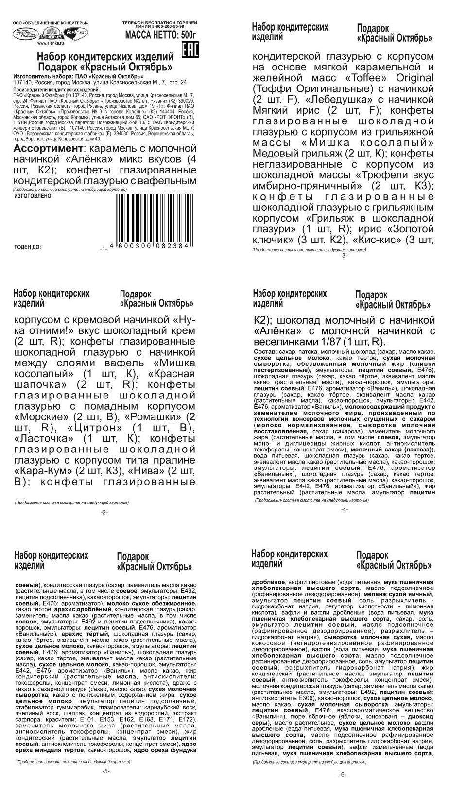 https://www.auchan.ru/files/original/24626908