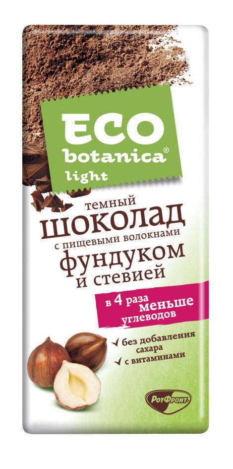 Шоколад Eco-botanica Light темный с фундуком без сахара, 90 г